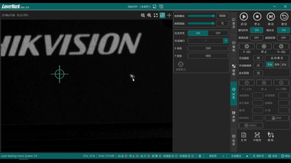 第4节 激光对焦