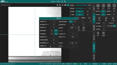 第7节 流水线校正