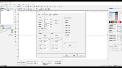 第8节 注意事项