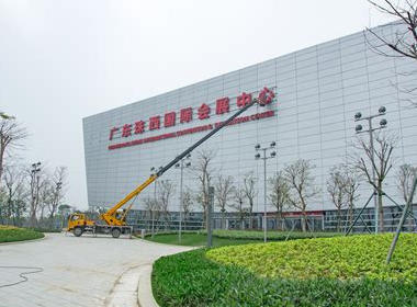 2019第七届中国（江门）先进制造业博览会