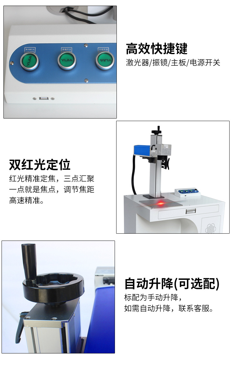 桌面柜式打标机